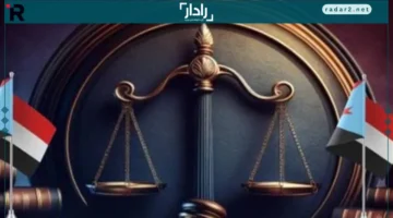 الاحتكام القضائي.. الفريق القانوني يؤكد دور المجلس الانتقالي في حماية المؤسسات